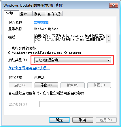 关闭自动更新在哪里设置