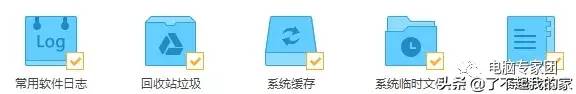 删除系统垃圾命令