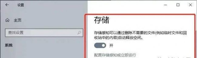 删除系统垃圾命令