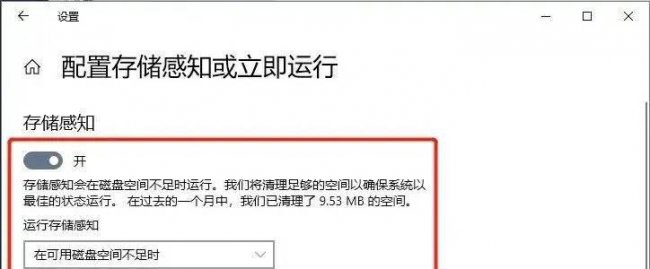 删除系统垃圾命令