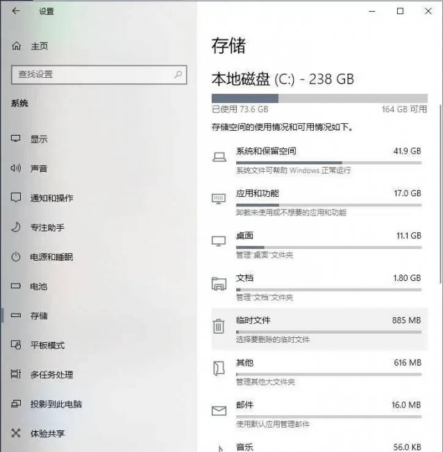 删除系统垃圾命令