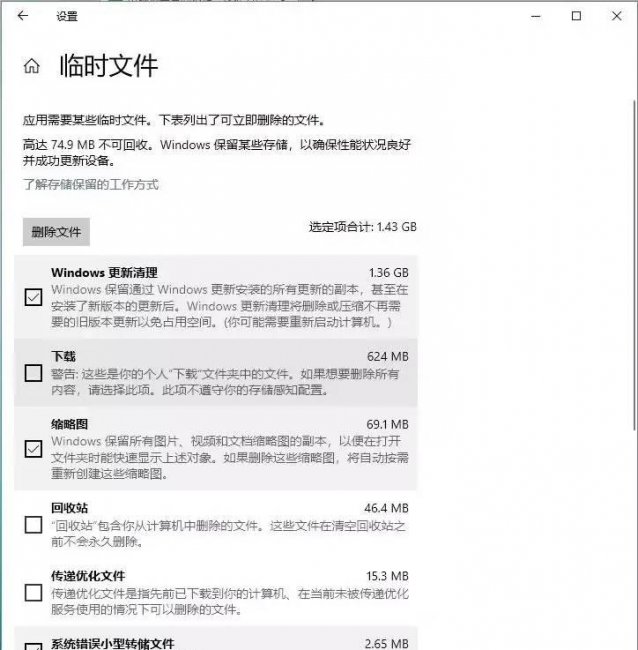 删除系统垃圾命令