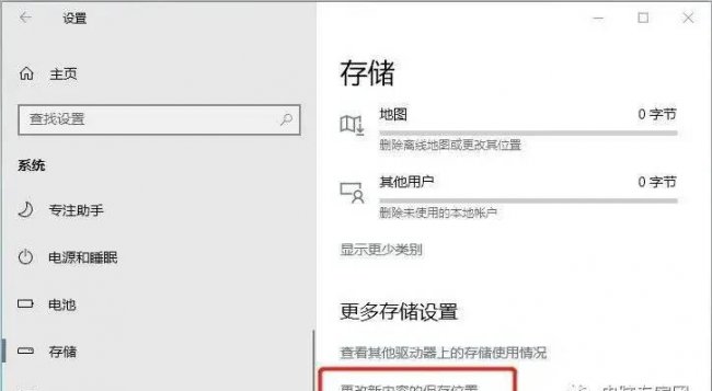 删除系统垃圾命令
