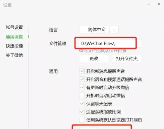 删除系统垃圾命令