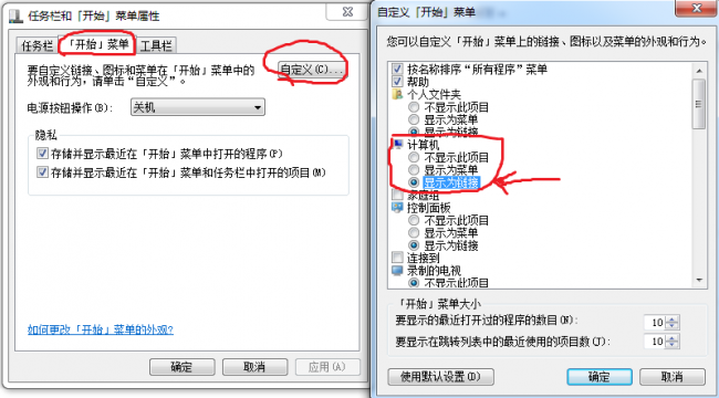 鼠标左键失灵了怎么修复