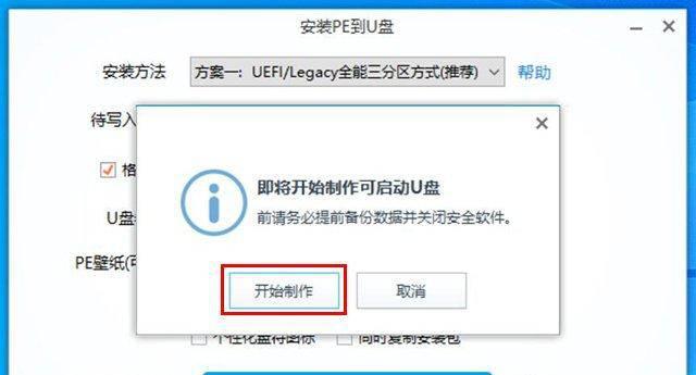 更改开机密码在哪里设置