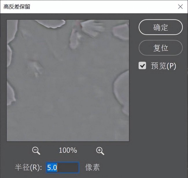 怎样ps照片教程