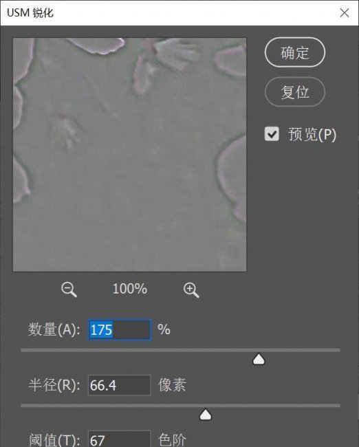 怎样ps照片教程