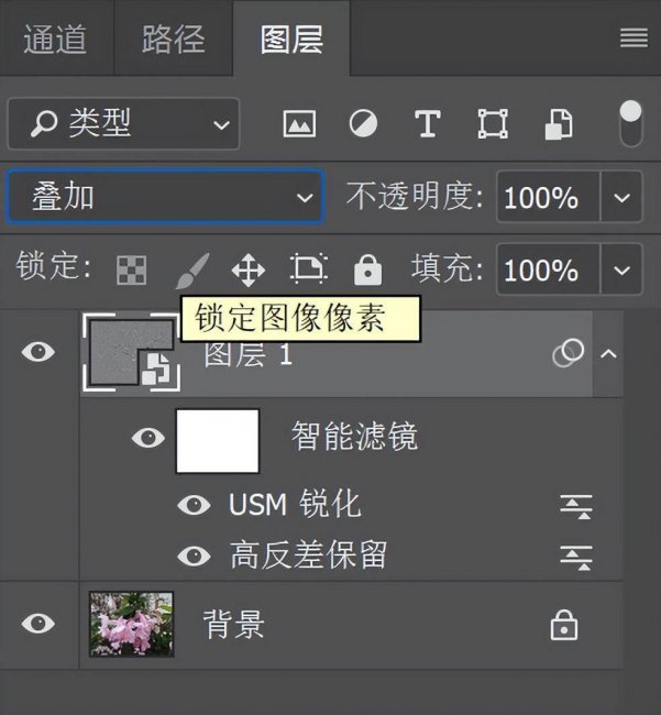 怎样ps照片教程