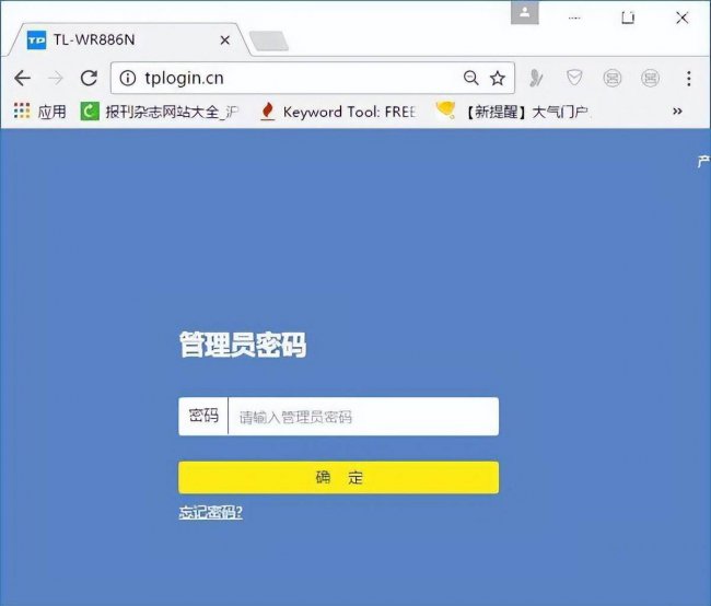 怎么限制别人的网速设置