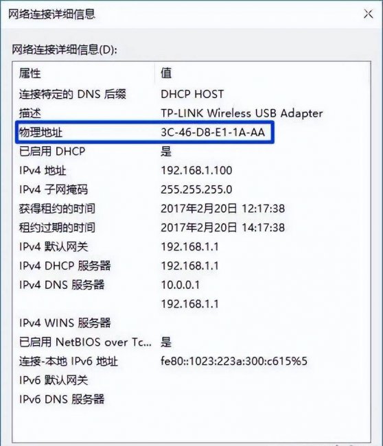 怎么限制别人的网速设置
