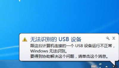 电脑无法识别usb设备怎么办 了解usb驱动修复技巧
