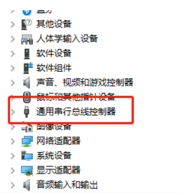 电脑无法识别usb设备怎么办