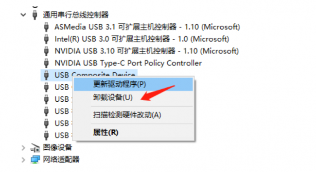 电脑无法识别usb设备怎么办