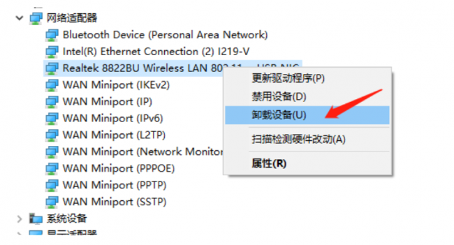 电脑无法识别usb设备怎么办