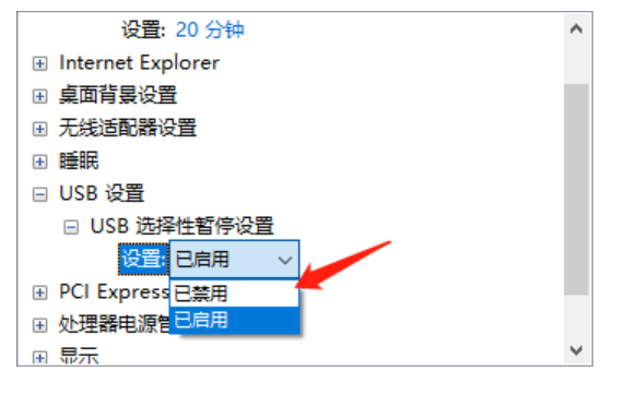 电脑无法识别usb设备怎么办