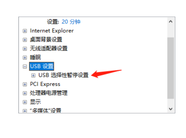 电脑无法识别usb设备怎么办