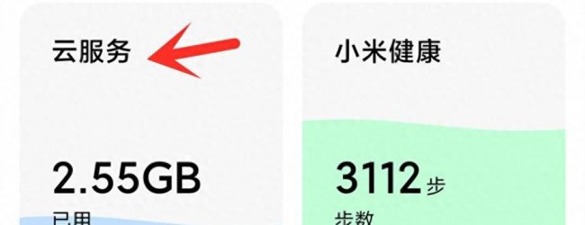 小米cc9pro电池不耐用怎么办