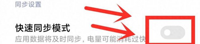 小米cc9pro电池不耐用怎么办