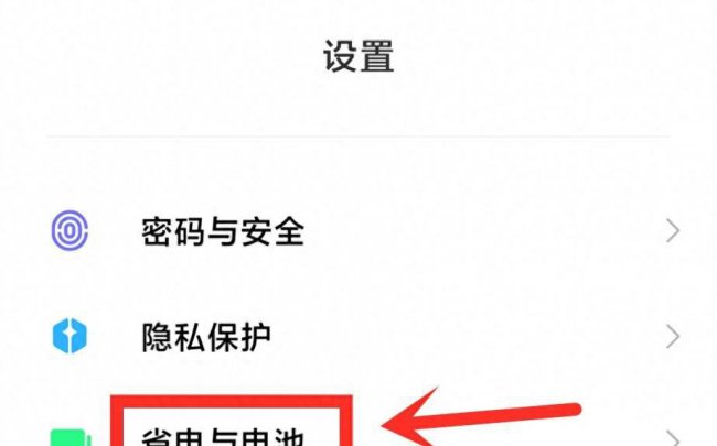 小米cc9pro电池不耐用怎么办