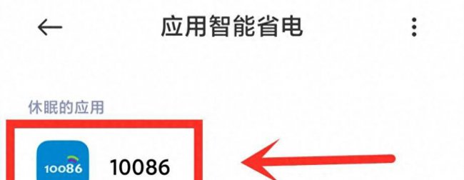 小米cc9pro电池不耐用怎么办