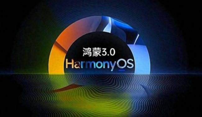 华为mate30怎么升级鸿蒙系统教程