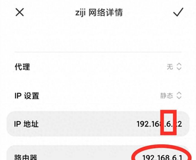 小米4手机连接网络后无法使用怎么办