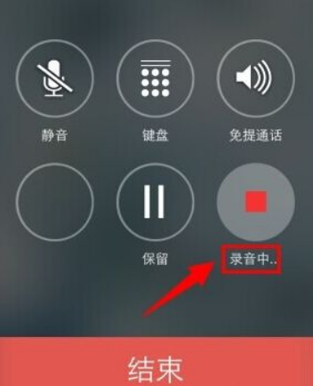 智能手机的使用方法