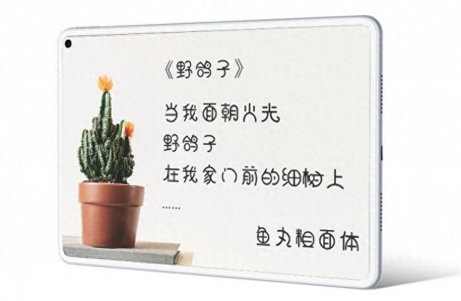 华为平板密码忘了怎么开锁屏幕