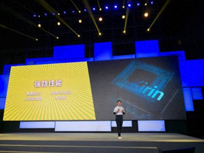 华为畅享7s多大内存