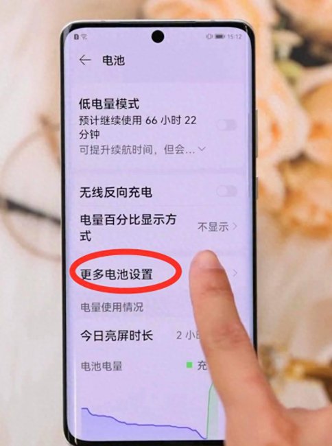 x23电池不耐用如何处理好