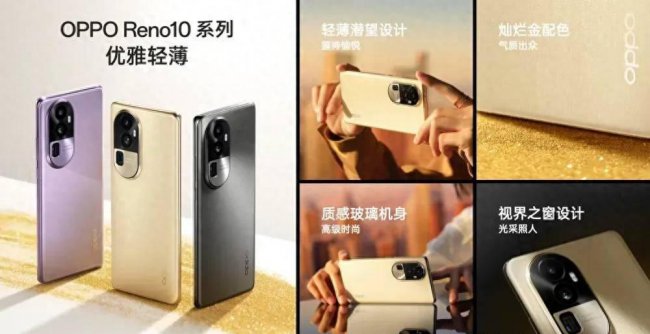 oppo和vivo哪个音质好点