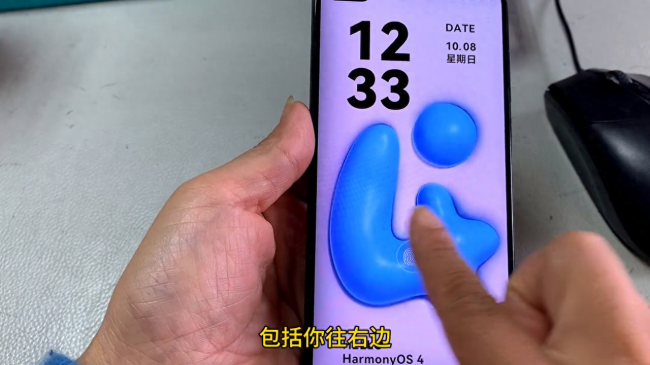 华为畅享7s鸿蒙系统教程