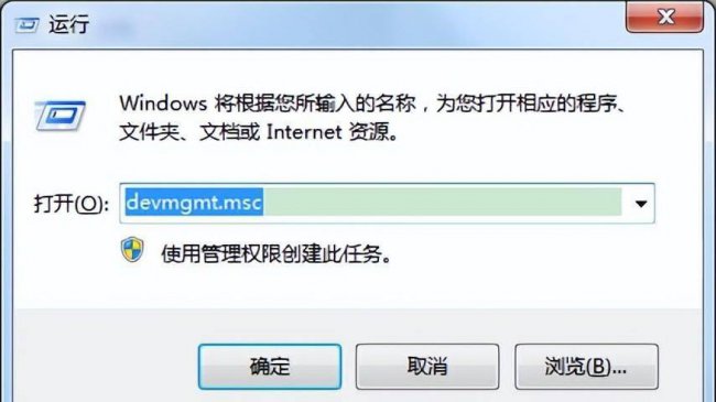 电脑开机无声音怎么办