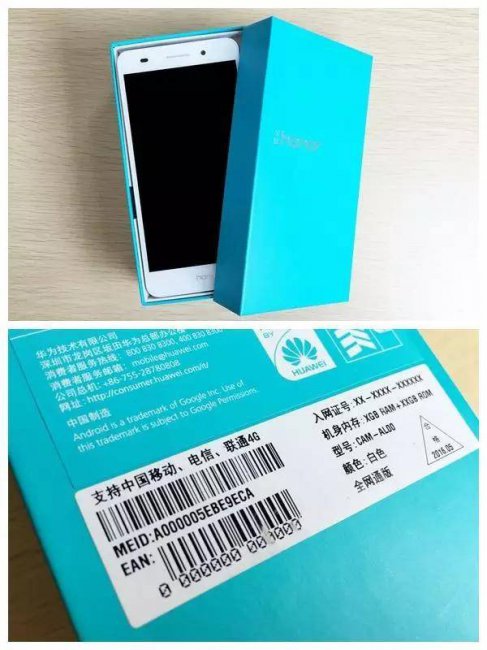 华为荣耀畅玩5a多少钱