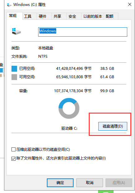 电脑反应太慢怎样处理