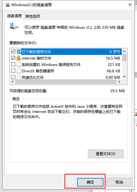电脑反应太慢怎样处理