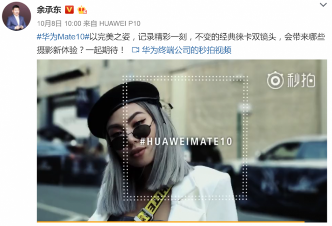 mate10刚出来的价格