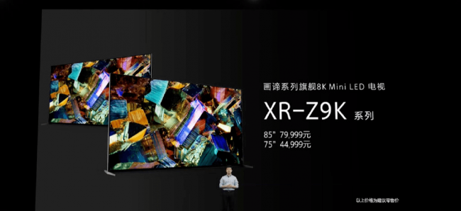 索尼液晶电视质量怎么样