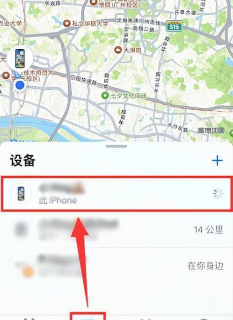 iphone5丢了怎么找回