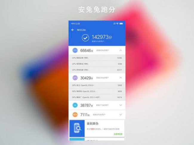 小米8青春版什么时候上市的