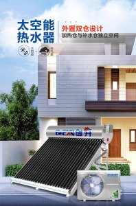 四季沐歌太阳能怎么样 太阳能热水器品牌推荐