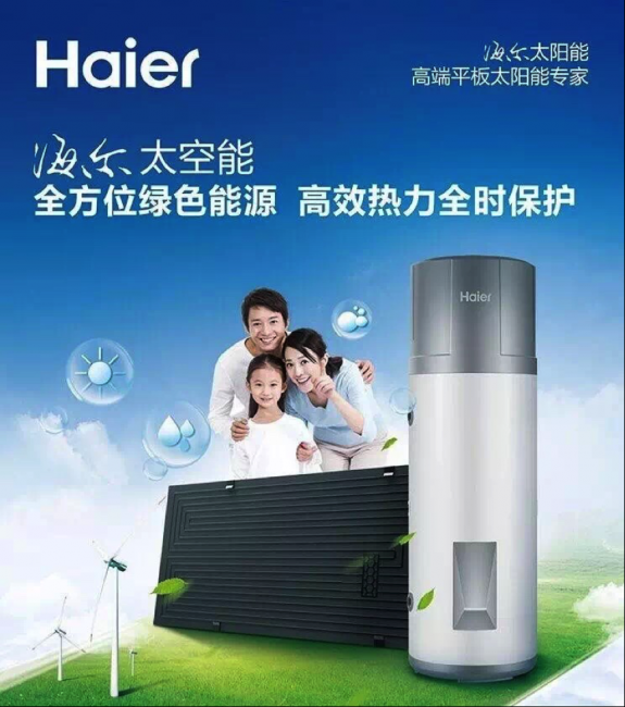 四季沐歌太阳能怎么样