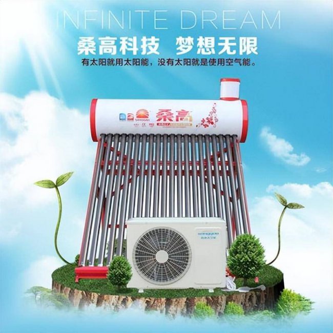 四季沐歌太阳能怎么样