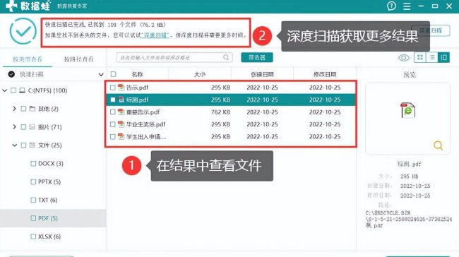 u盘提示格式化怎么办