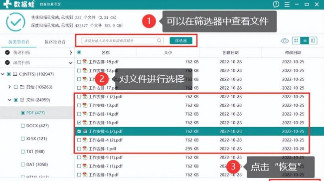 u盘提示格式化怎么办