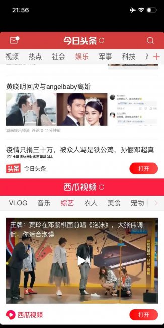 苹果怎么分屏操作