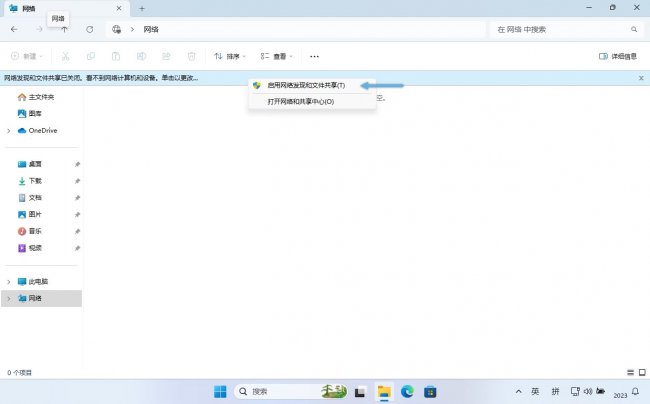如何在Windows
