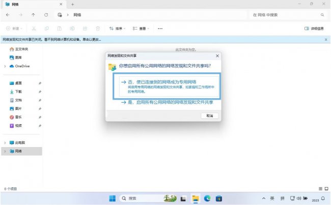 如何在Windows