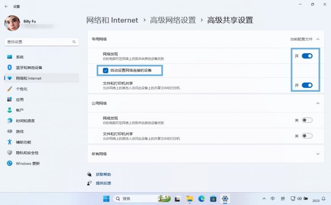 如何在Windows